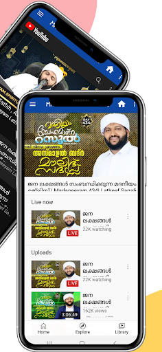 Madaneeyam Majlis Screen 3