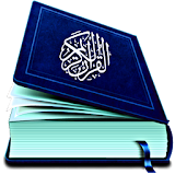 Al Quran ( Murottal & Mushaf ) icon