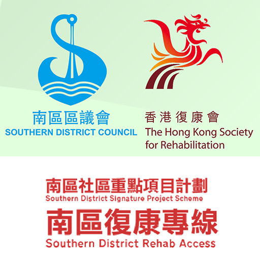 SDRA Mobile (Service User) logo