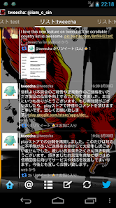 صورة لقطة الشاشة