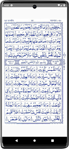 Nadiatul Amparanoorani qaida