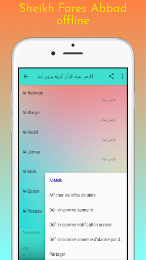 Download 74+ Contoh Surat Surat Al Mulk Fares Abbad Gratis
