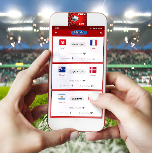 Yacine TV مباريات مباشر-YTV Screenshot 3 - AppWisp.com