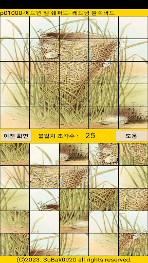 ttp10 Screen 2