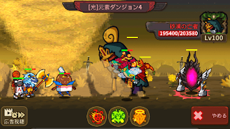 Game screenshot モンスターマージキング apk download