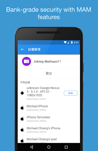 Teamwork Messenger Screen 3