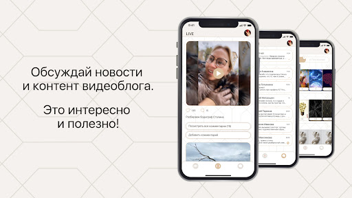 hd_masha: о Дизайне человека Screen 2