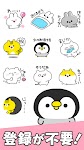 screenshot of Panda Stickers