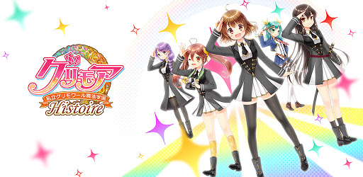 グリモア 私立グリモワール魔法学園histoire التطبيقات على Google Play