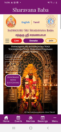 Android application Sharavana Baba screenshort