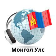 Mongolia radios online