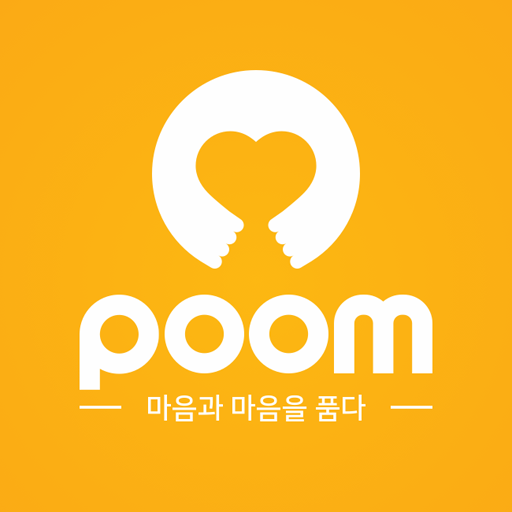품(POOM) logo