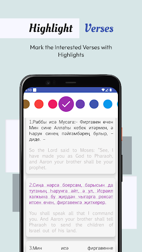 Tatar English Bible Screen 2