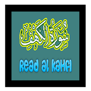 Surah Al Kahfi Plus Audio MP3