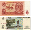 Банкноты России icon