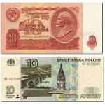 Cover Image of Download Банкноты России  APK