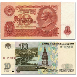 Ikonbilde Банкноты России