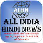 Cover Image of Descargar UC News Hindi News  APK