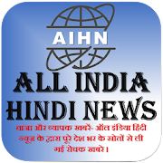 Top 39 News & Magazines Apps Like Hindi News : Hindi Samachar : Dainik News ads free - Best Alternatives