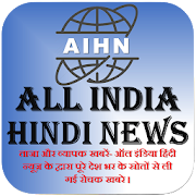 Hindi News : Hindi Samachar : Dainik News ads free