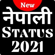 Nepali Status 2020