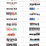 Bangla NewsPapers icon