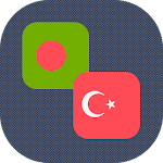 Cover Image of Download Bengali - Turkish Translator 1.2 APK