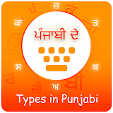 Type In Punjabi icon