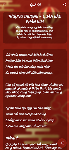 Gieo quẻ - Xin xăm hái lộc Screen 2