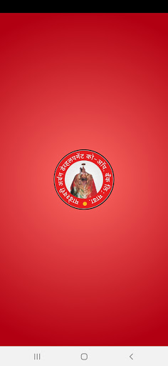 Android application Madheshwari Bank Mobile App screenshort