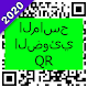 ماسح رمز QR مجاني باللغة العربية تنزيل على نظام Windows