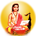 Cover Image of Unduh ज्ञानेश्वरी Dnyaneshwari  APK