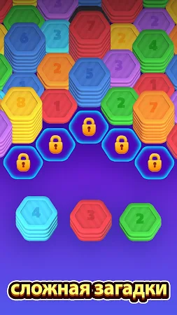 Game screenshot Hexa цвету cортировка apk download