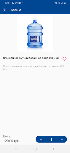 Водолій Screen 3