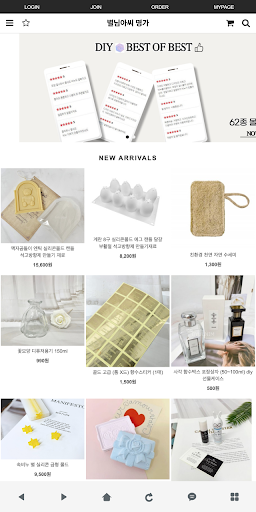 Android application 별님아씨명가 screenshort