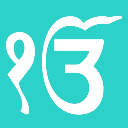 Gurbani Kirtan Live Radio Diff