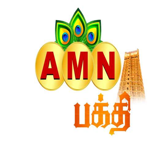 AMN Bhakthi logo