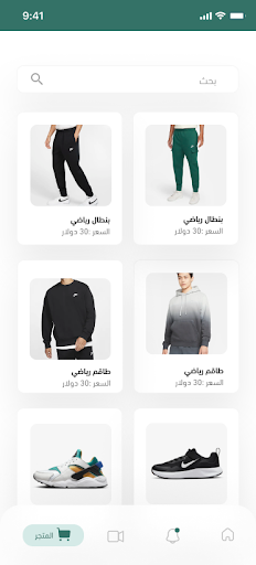 اختياري Screen 3