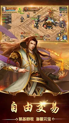 Legend Hegemony-retro action m - Screenshot 4