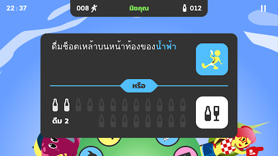 ตัวอย่างแอป