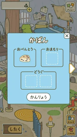 Game screenshot 旅かえる apk download
