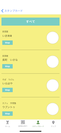 長町駅前商店街アプリ Screen 2