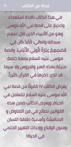 كتاب إلى الظل للفيفي pdf