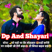 DP And Shayari
