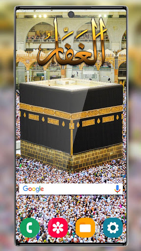 Kaaba Live Wallpaper Mecca bgs