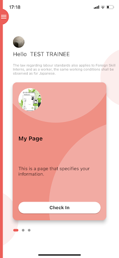 技能実習生KIZUNA Screen 3