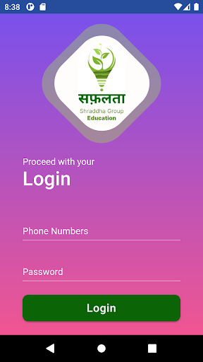 Safalata Mock Test Screen 3