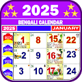 Download Bengali Calendar 2023 1.2 Apk for android