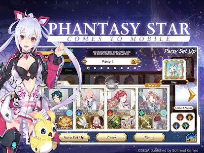 Idola Phantasy Star Saga Screenshot