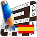 Crucigrama Español - Androidアプリ